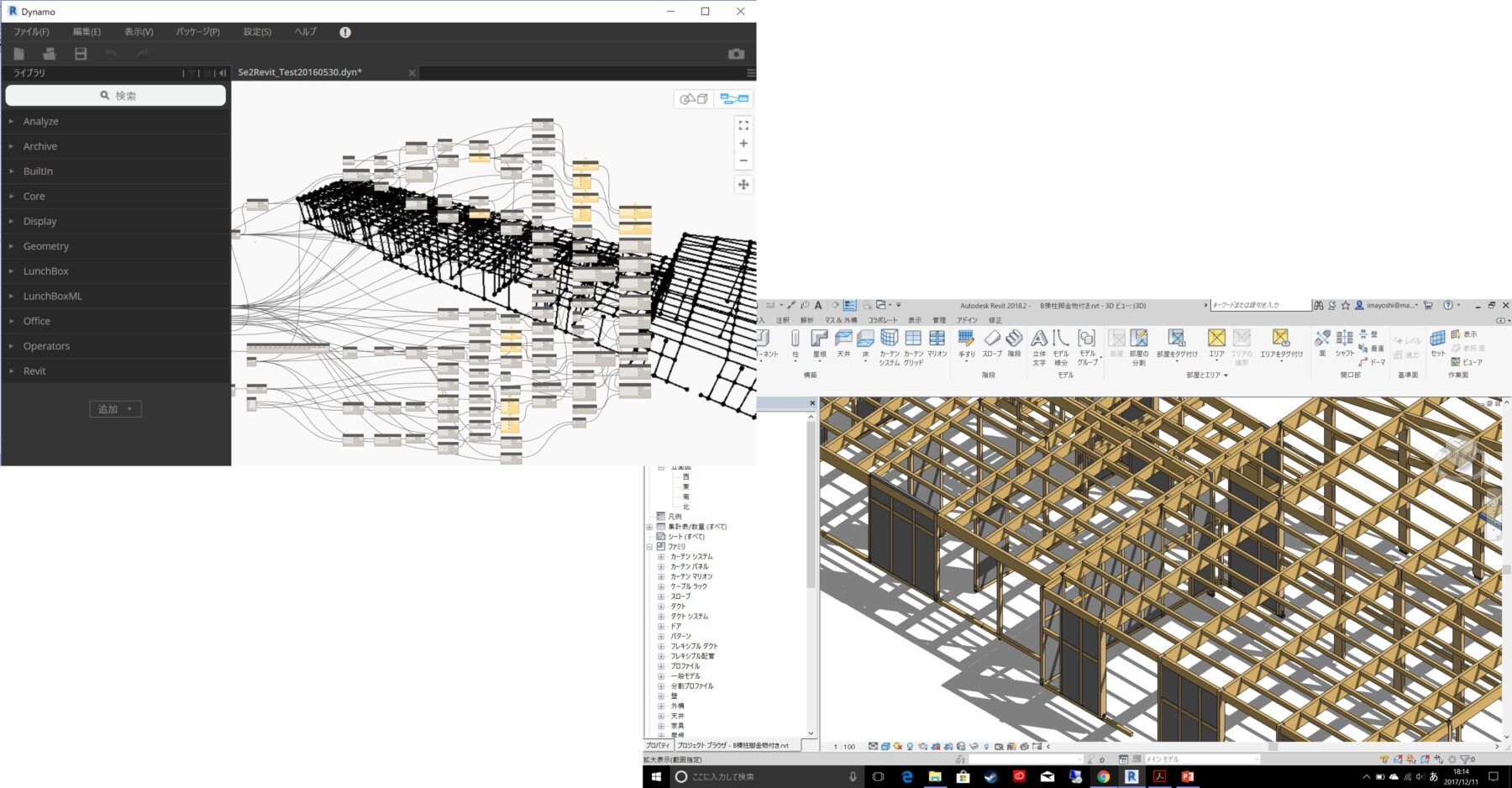 BIMは単一ソリューションではない｜各BIMソフトの主要機能と拡張性について